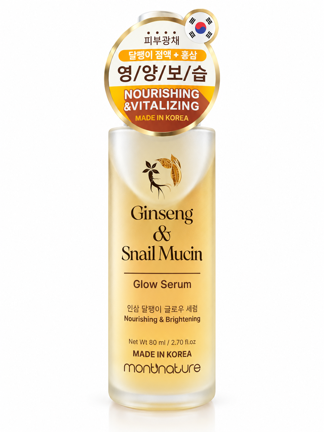 Ginseng & Snail Mucin Glow Serum