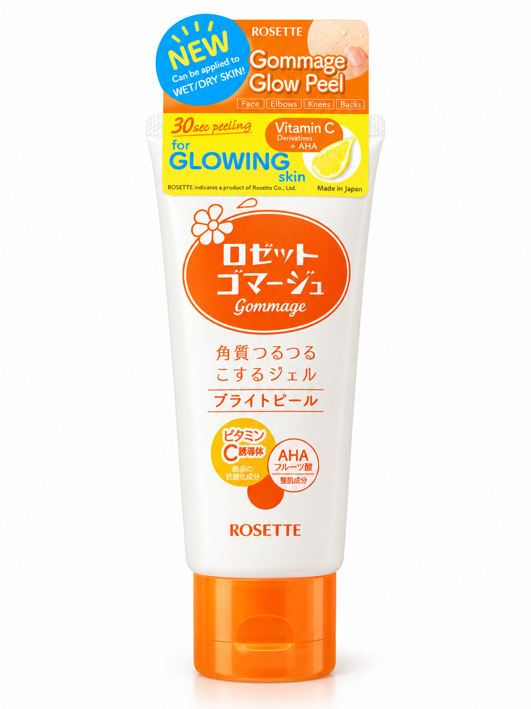Rosette Glow Peel with Vitamin C